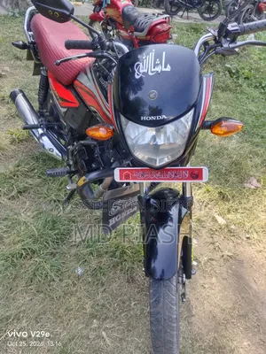 নিউ হোন্ডা ড্রিম নিও ২০২০ কালো