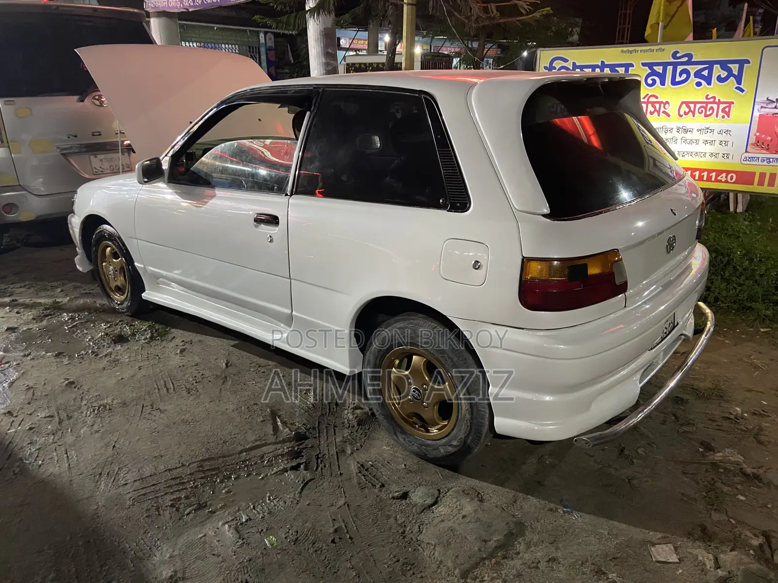 Toyota Starlet Glanza 1995 Pearl