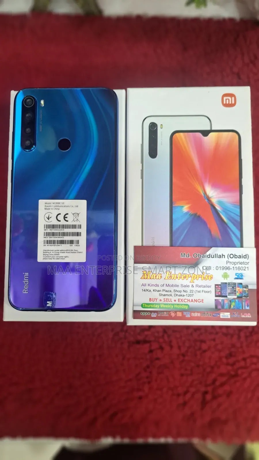 শাওমি রেডমি নোট ৮ ১২৮ জিবি ব্লু