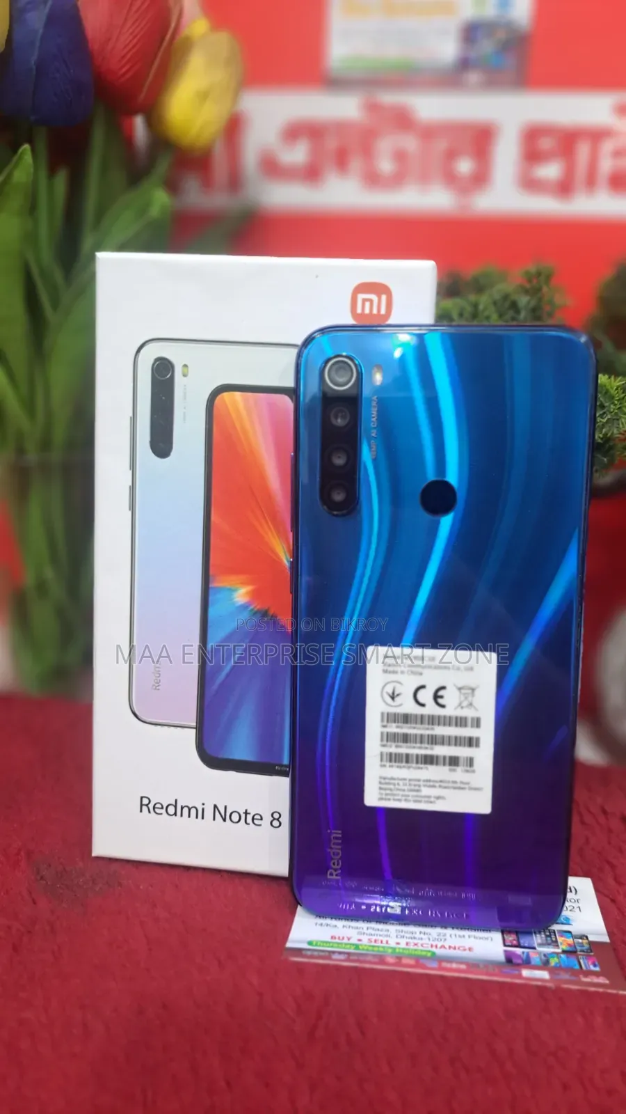 শাওমি রেডমি নোট ৮ ১২৮ জিবি ব্লু