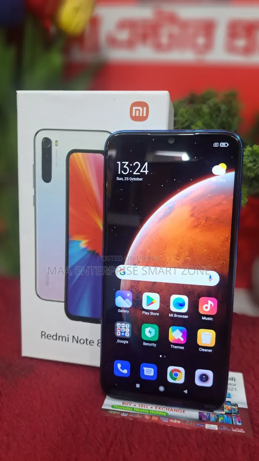 শাওমি রেডমি নোট ৮ ১২৮ জিবি ব্লু