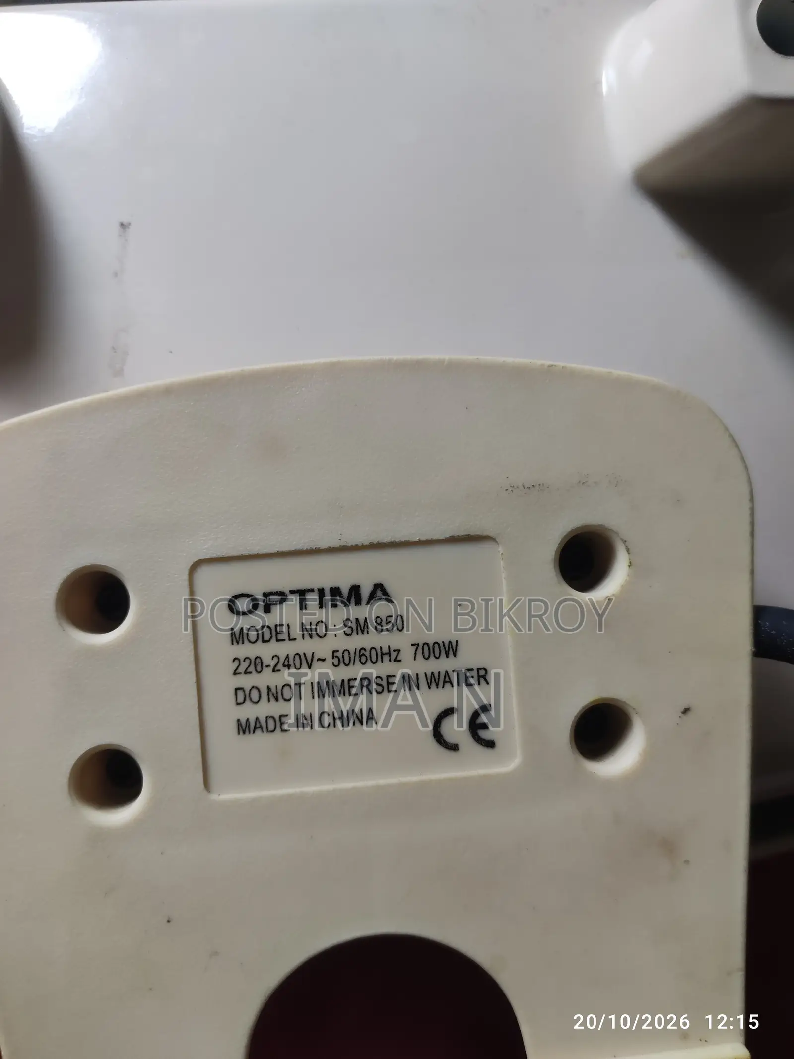 Optima Sandwich Maker (SM850, 700 Watts) - Used, Working
