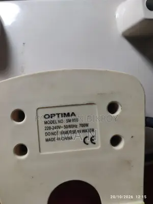 Optima Sandwich Maker (SM850, 700 Watts) - Used, Working