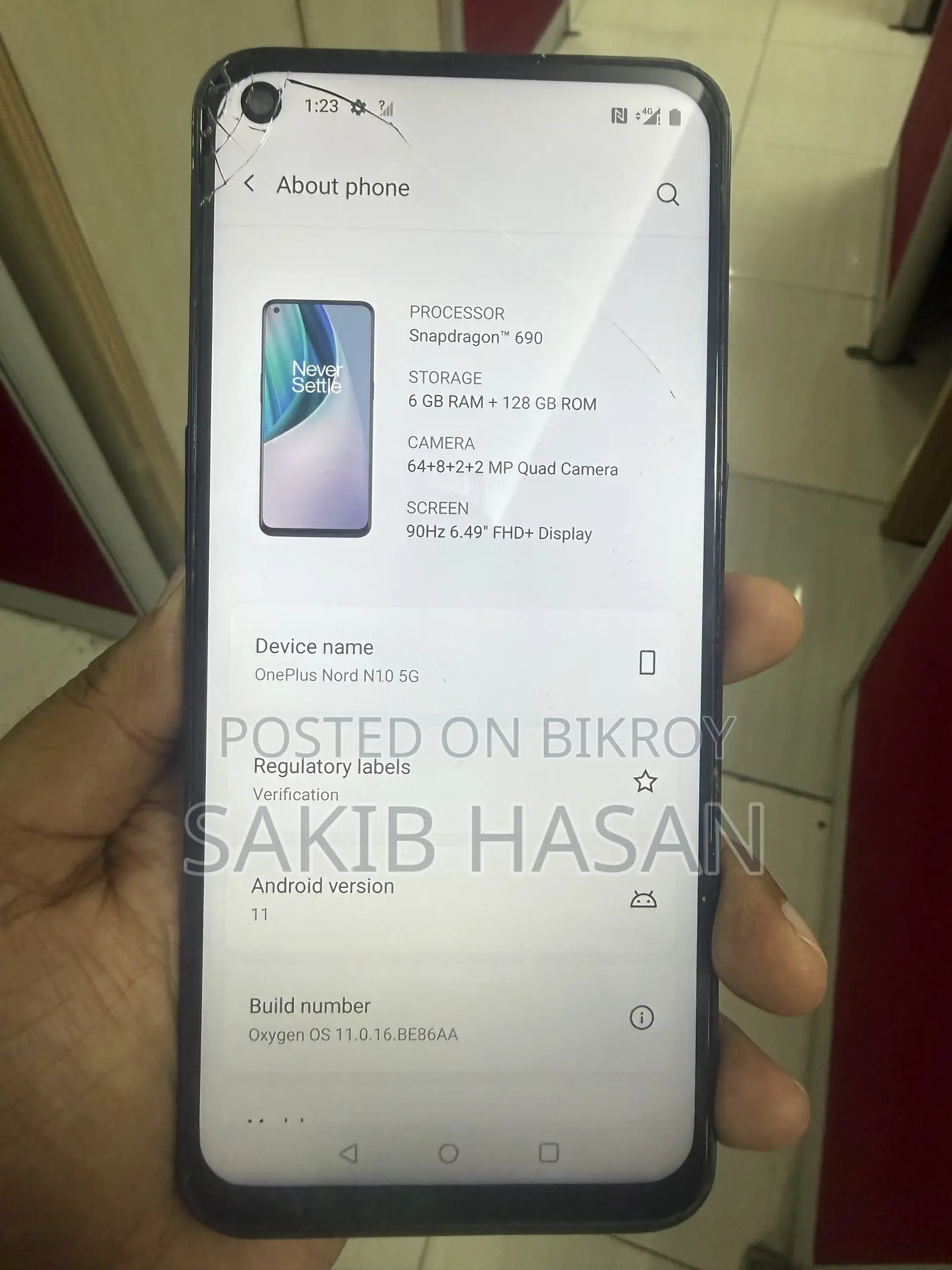 ওয়ানপ্লাস নর্ড এন১০ ৫জি ১২৮ জিবি ব্লু