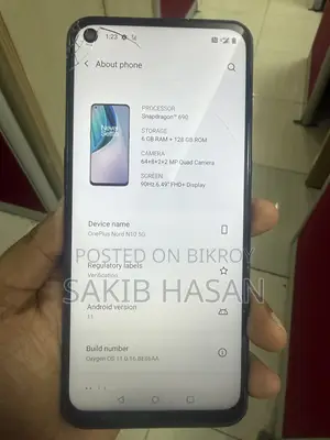 ওয়ানপ্লাস নর্ড এন১০ ৫জি ১২৮ জিবি ব্লু