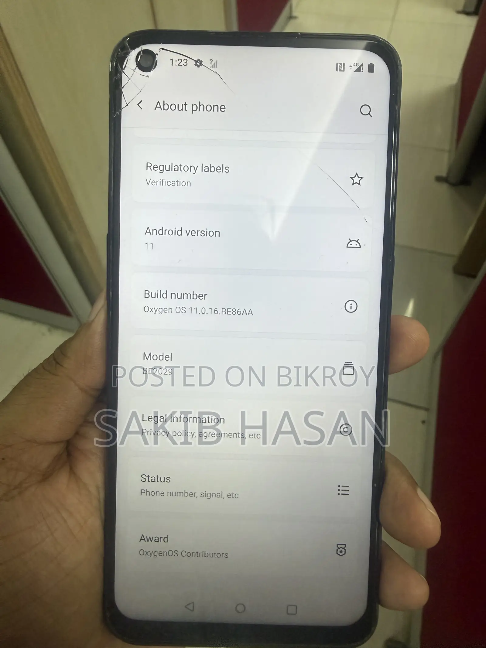 ওয়ানপ্লাস নর্ড এন১০ ৫জি ১২৮ জিবি ব্লু