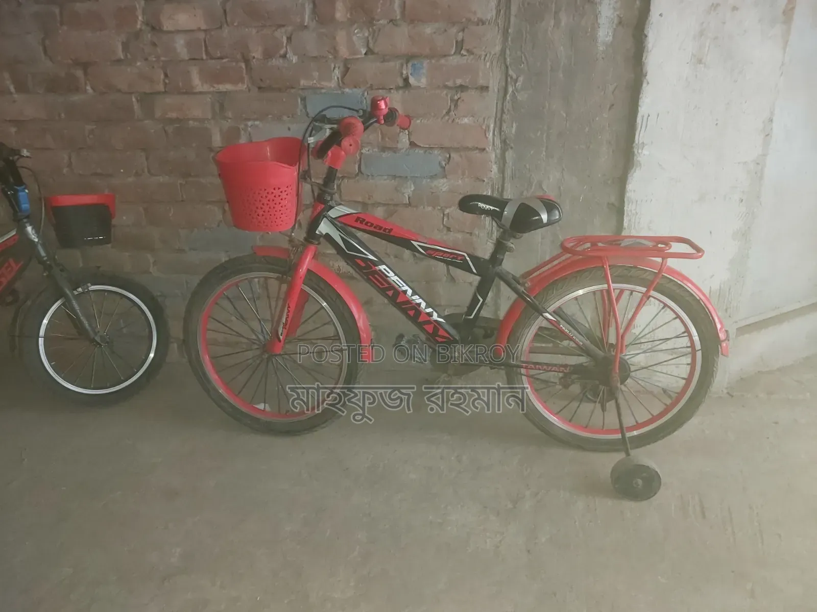 20" Bicycle