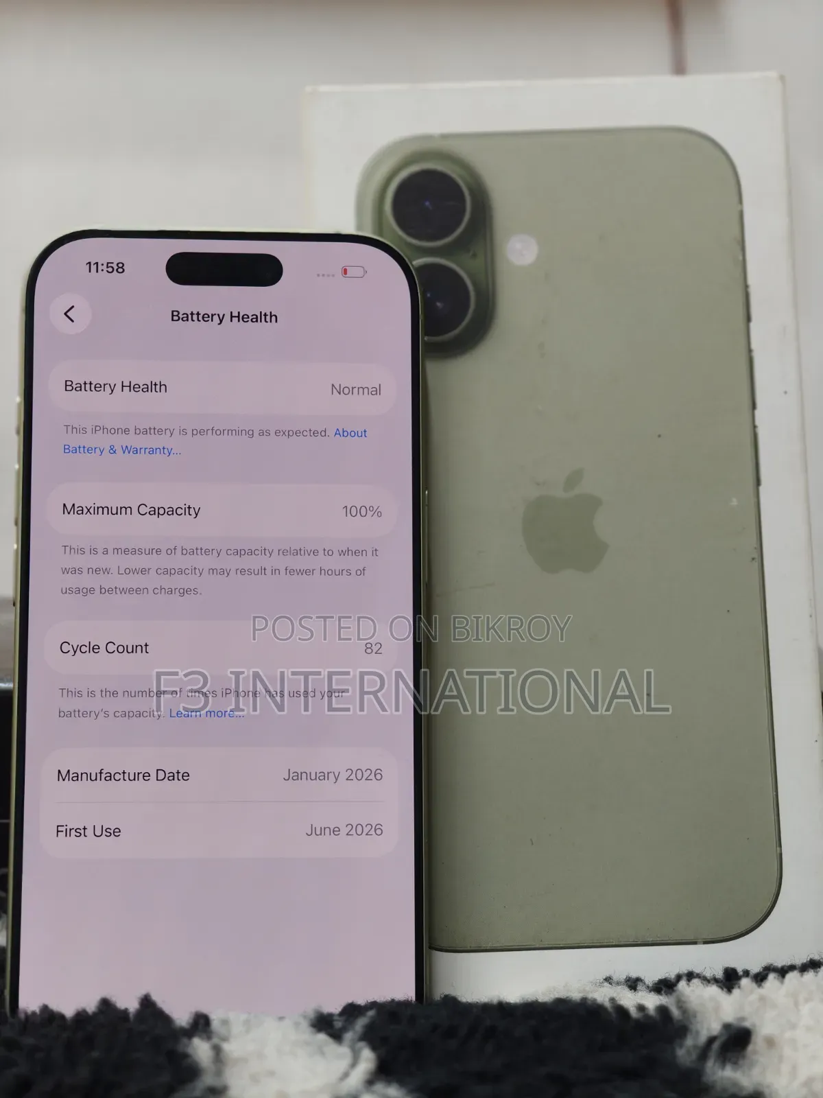 অ্যাপল আইফোন ১৭ ২৫৬ জিবি গ্রিন