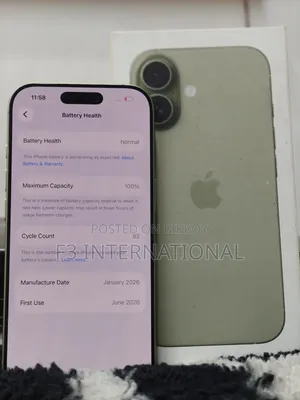 অ্যাপল আইফোন ১৭ ২৫৬ জিবি গ্রিন