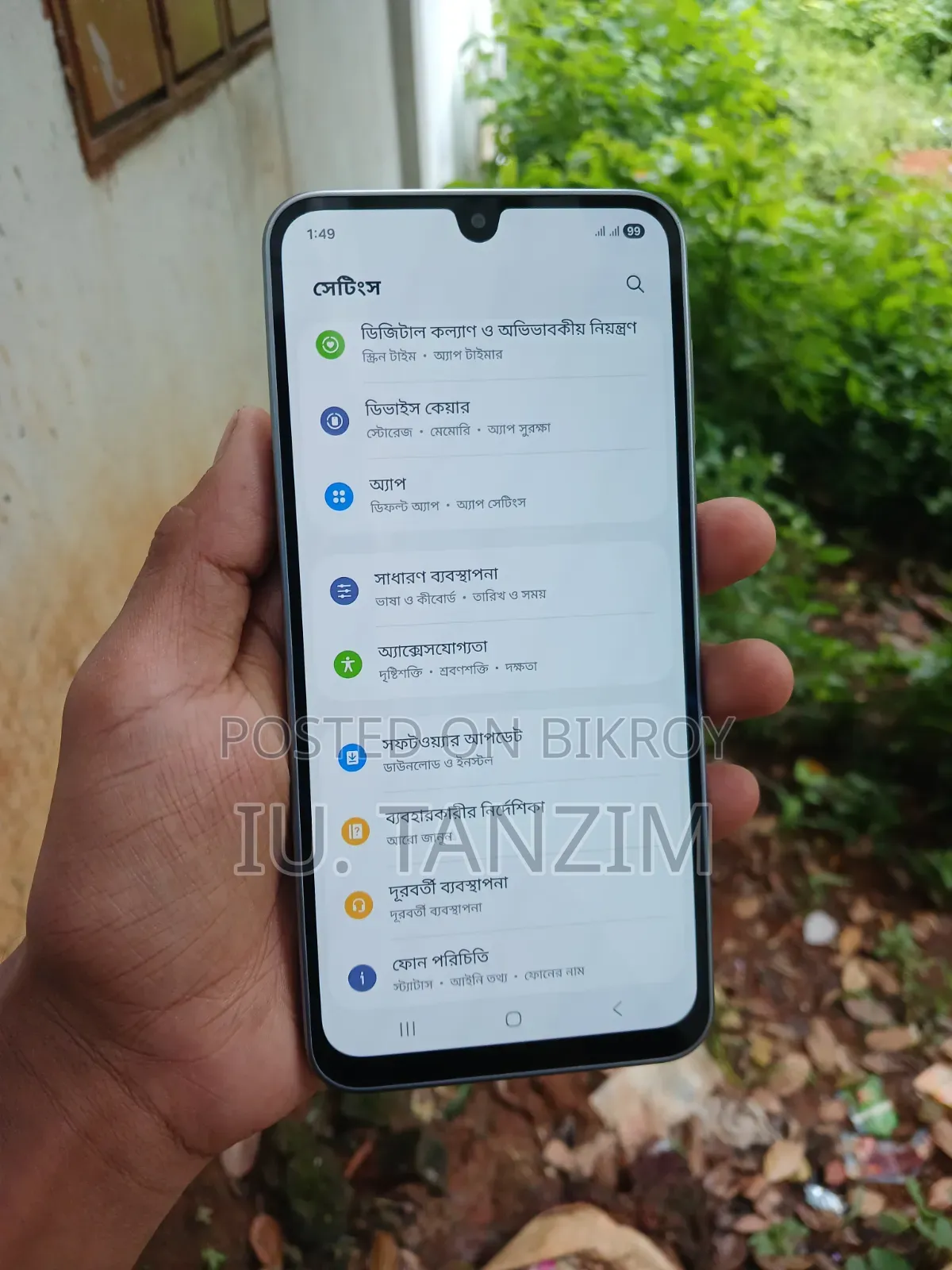 স্যামসাং গ্যালাক্সি এ২৬ ১২৮ জিবি ব্ল্যাক