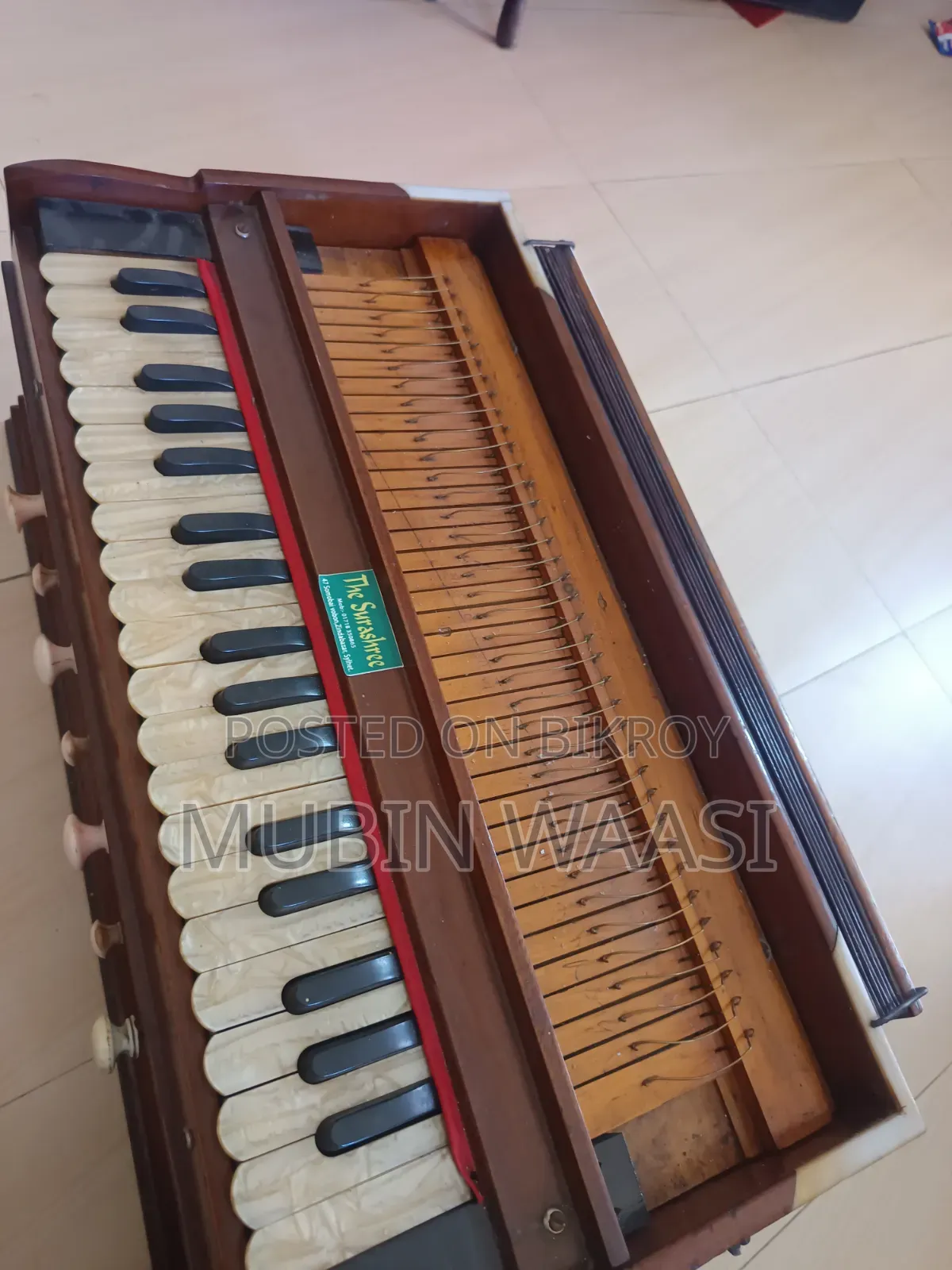হারমোনিয়াম সুরেন অ্যান্ড কোং