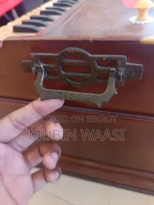 হারমোনিয়াম সুরেন অ্যান্ড কোং