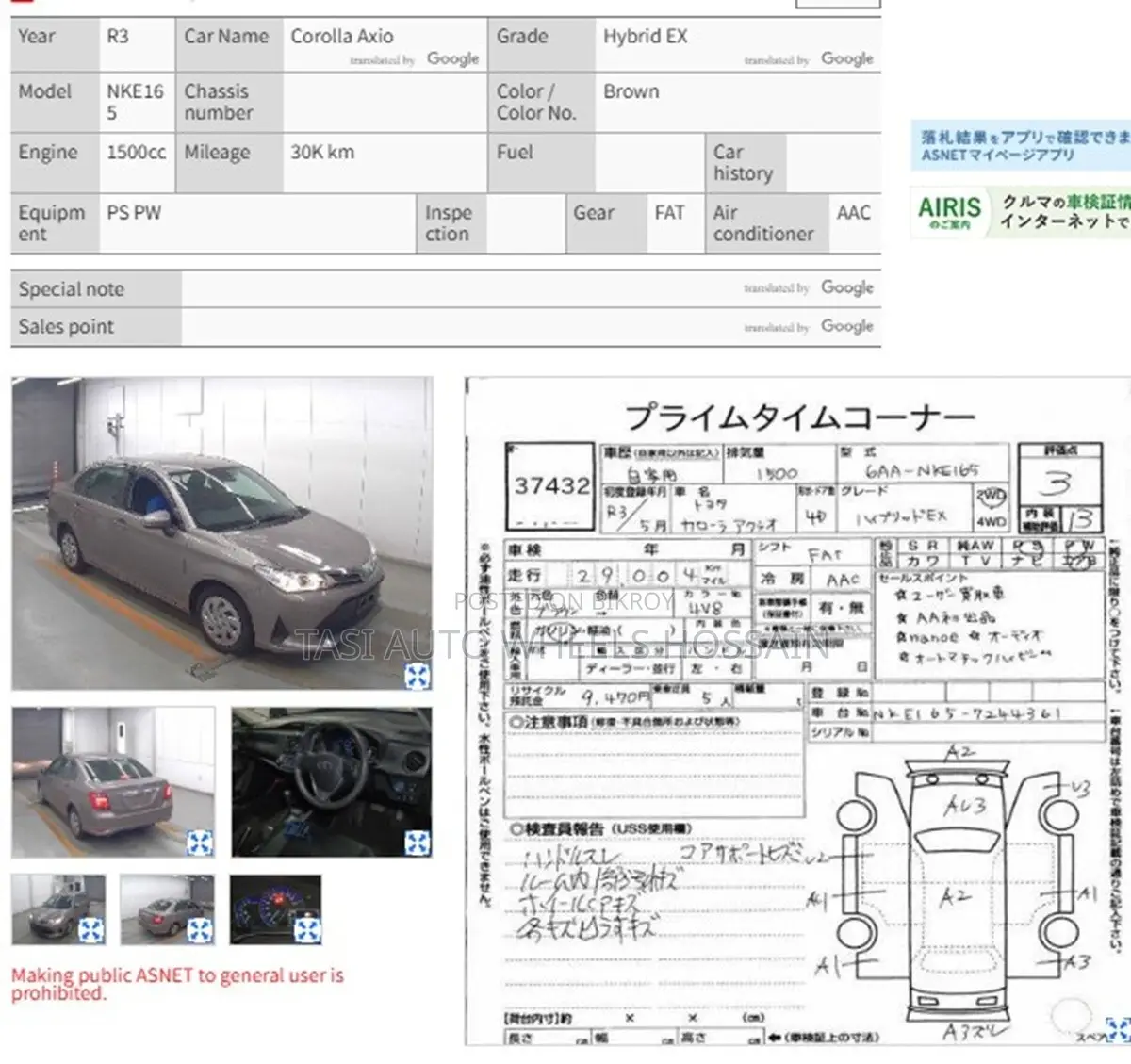 Toyota Axio 2021 Gold