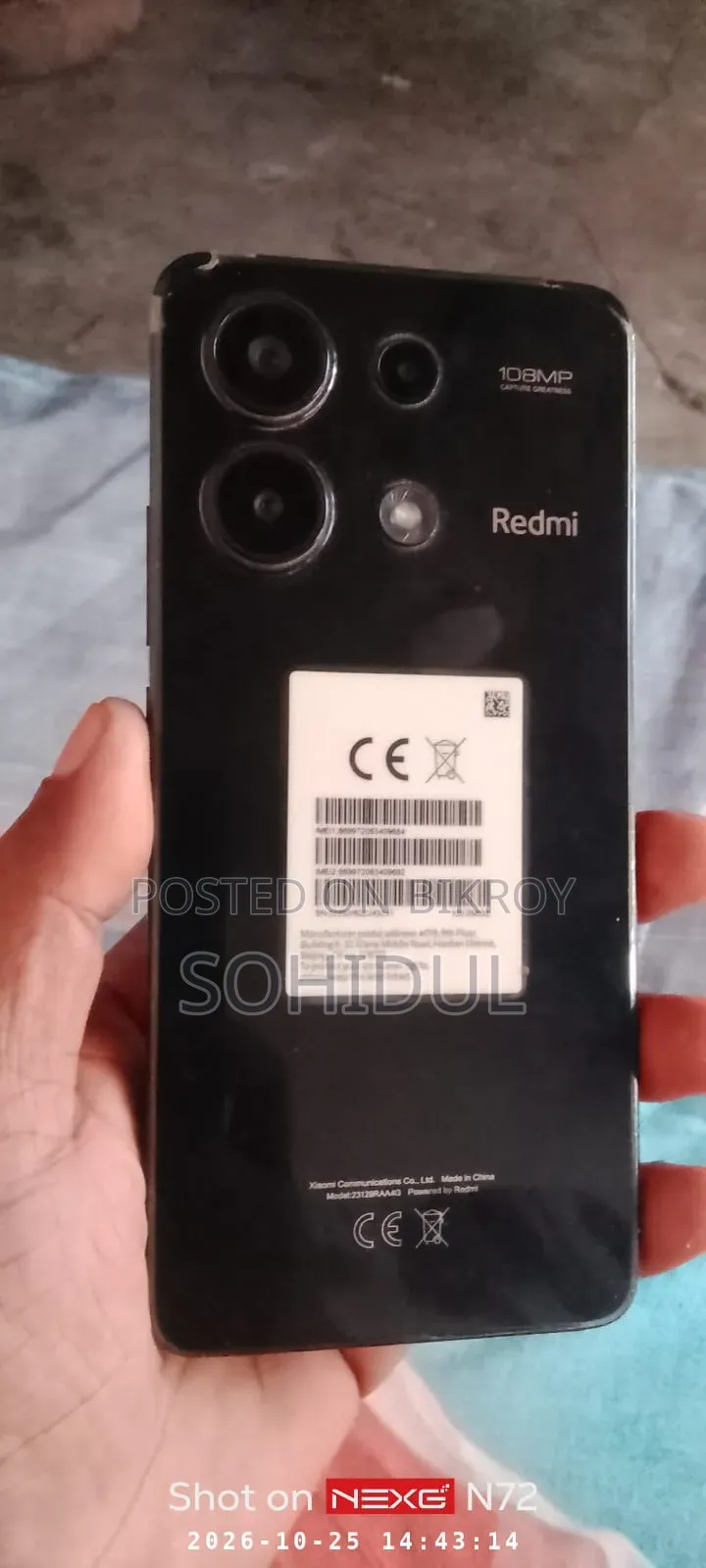 শাওমি রেডমি নোট ১৩ ২৫৬ জিবি লাল