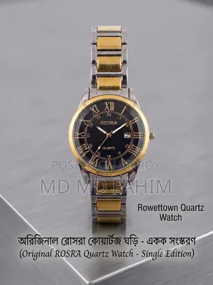 Watch/ রোসরা কোয়ার্টজ ঘড়ি - Original ROSRA Quartz Watch (Best Price)