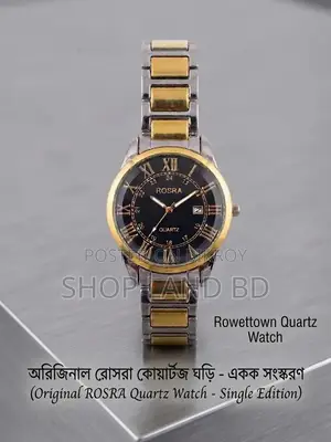 Watch/ রোসরা কোয়ার্টজ ঘড়ি - Original ROSRA Quartz Watch (Best Price)