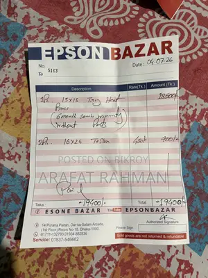 হিট প্রেস মেশিন ১৫x১৫ ইঞ্চি