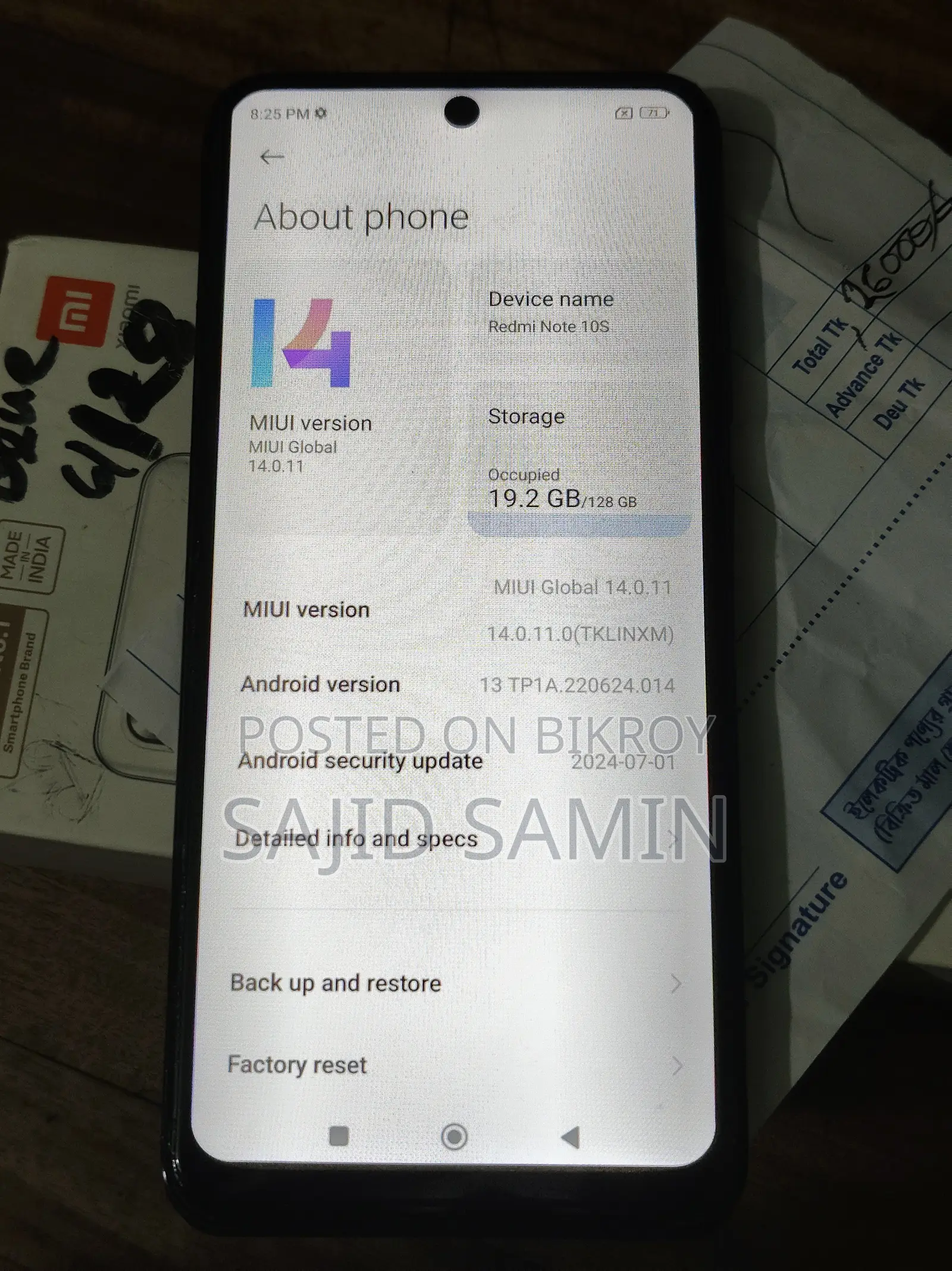 Xiaomi Redmi Note 10S ১২৮ জিবি ব্লু