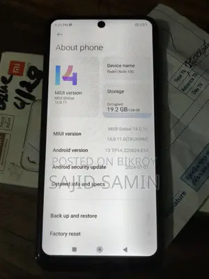 Xiaomi Redmi Note 10S ১২৮ জিবি ব্লু