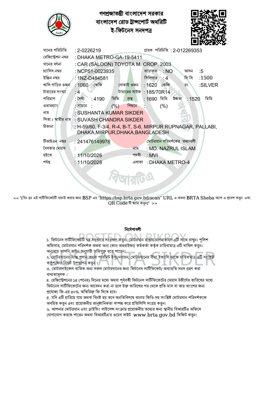 Toyota Succeed 2003 Silver