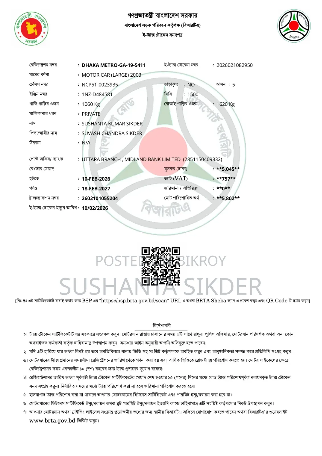 Toyota Succeed 2003 Silver