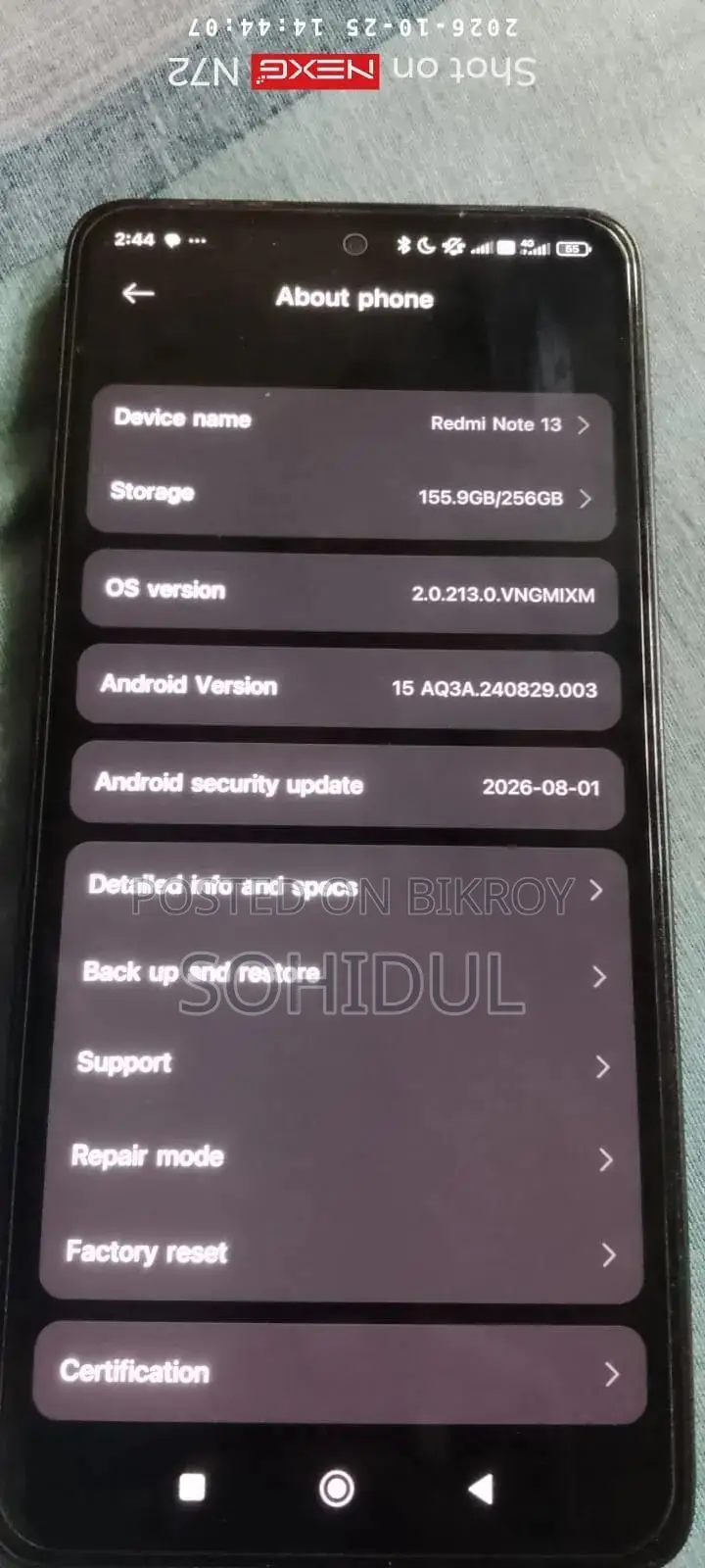 শাওমি রেডমি নোট ১৩ ২৫৬ জিবি লাল