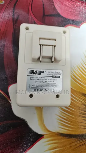 Battery Charger