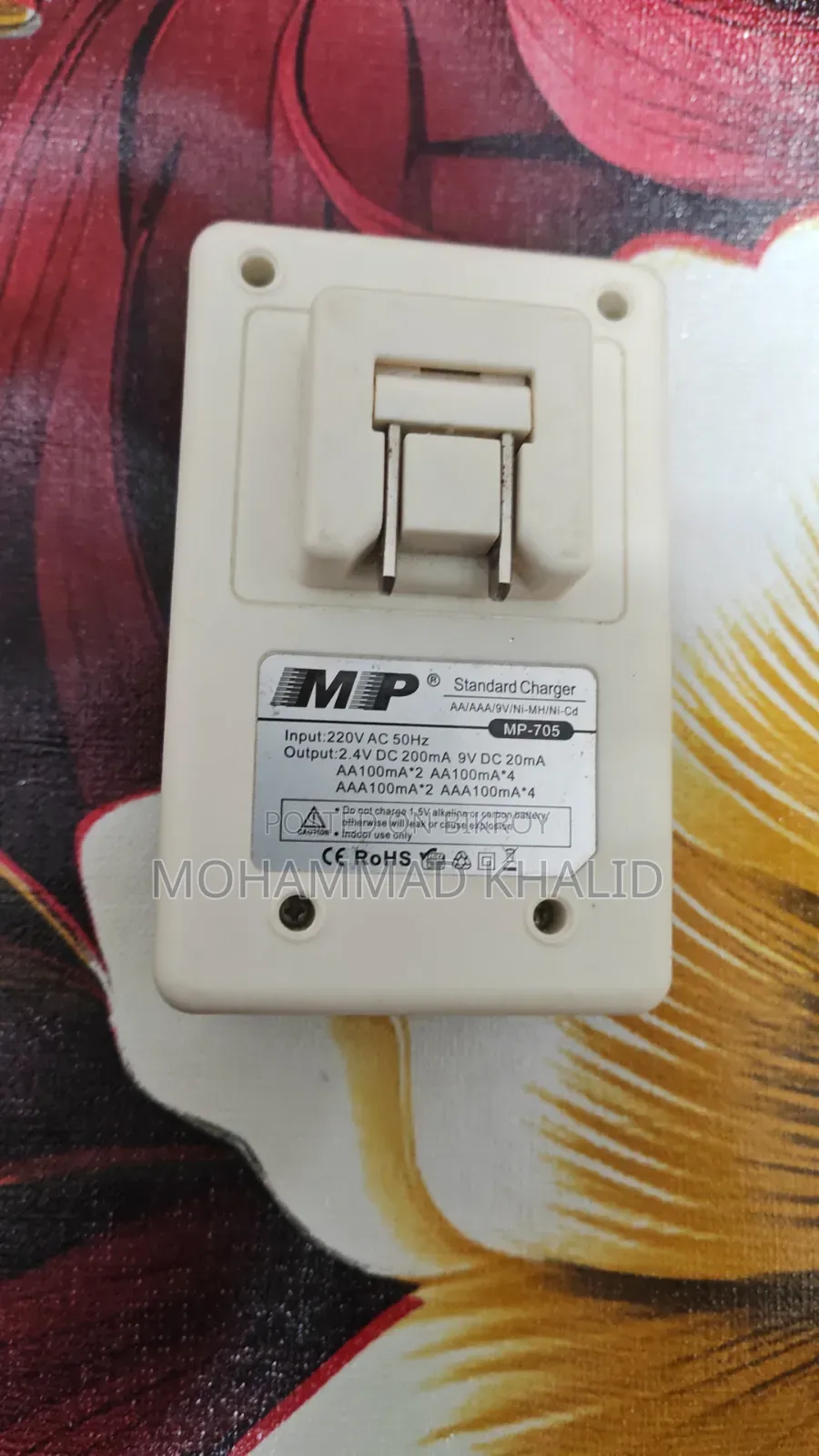 Battery Charger