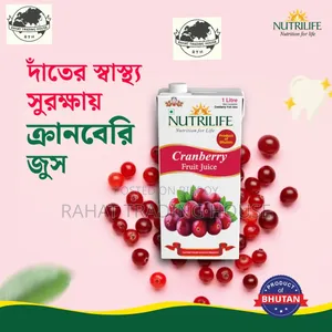 ক্র্যানবেরি জুস (ভুটান 🇧🇹) ফ্রেশ, অর্গানিক, নিউট্রিলাইফ ব্র্যান্ড, (১ লিটার)