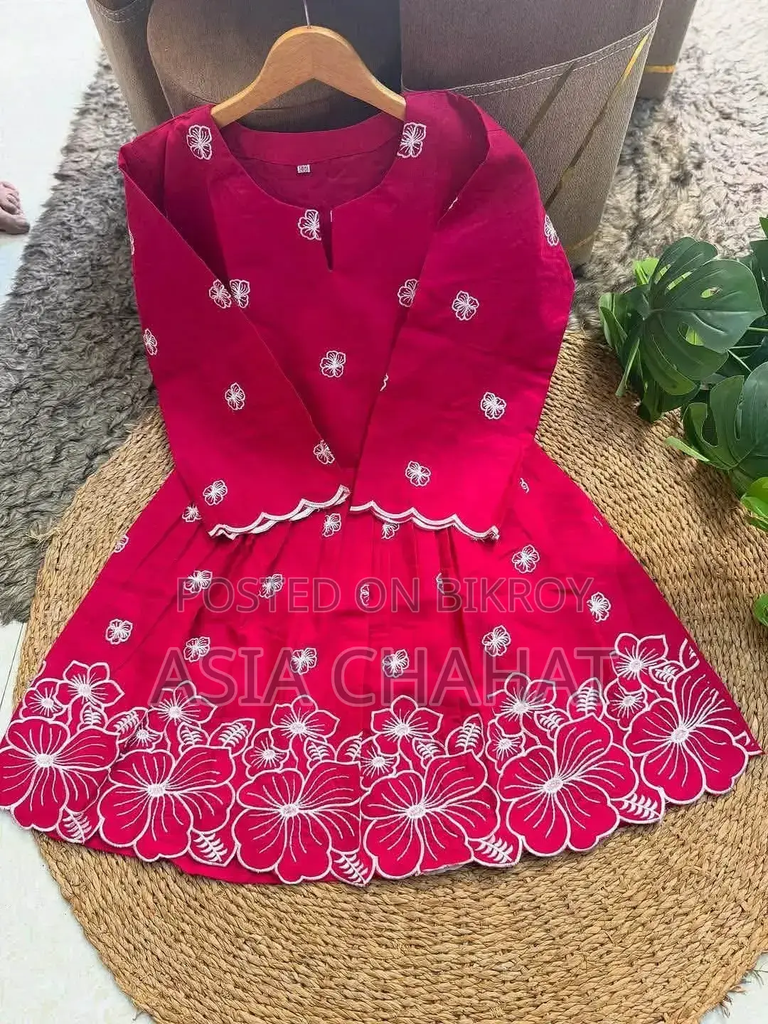 সামার আউটফিট 
এক্সপেন্সিভ ওয়ান পিস