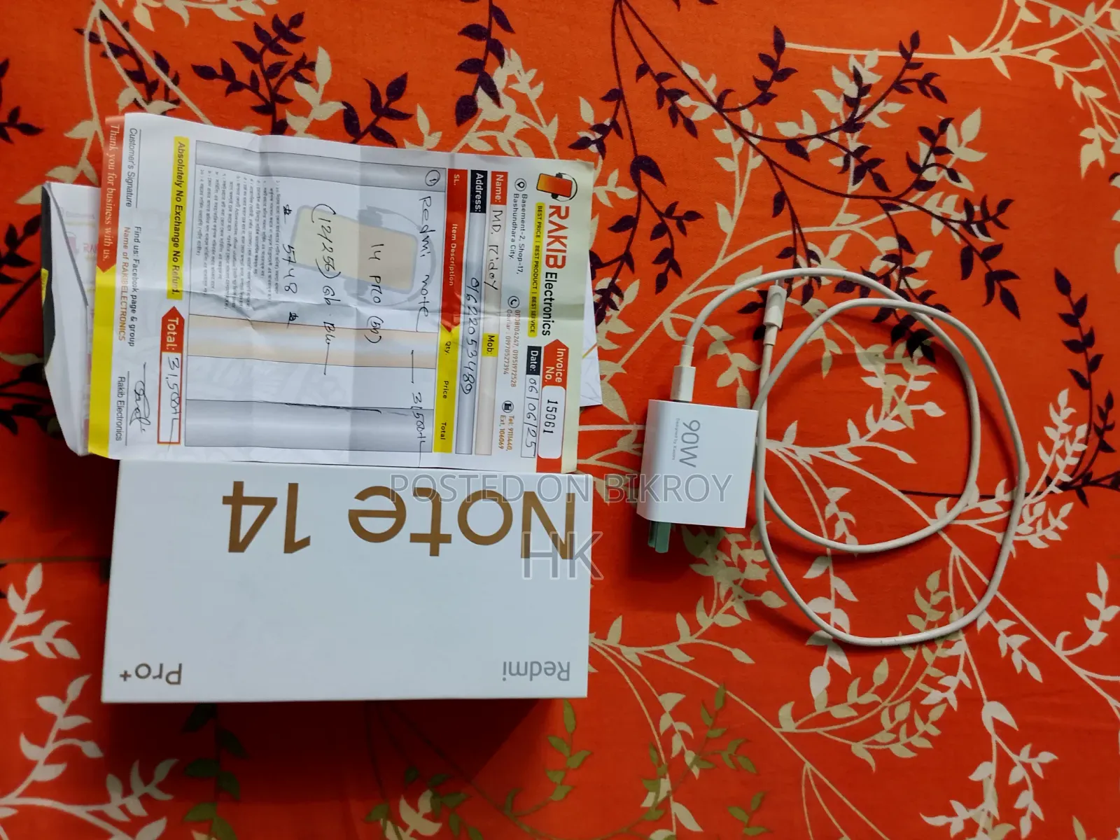 শাওমি রেডমি নোট ১৪ প্রো+ ৫জি ২৫৬ জিবি ব্ল্যাক