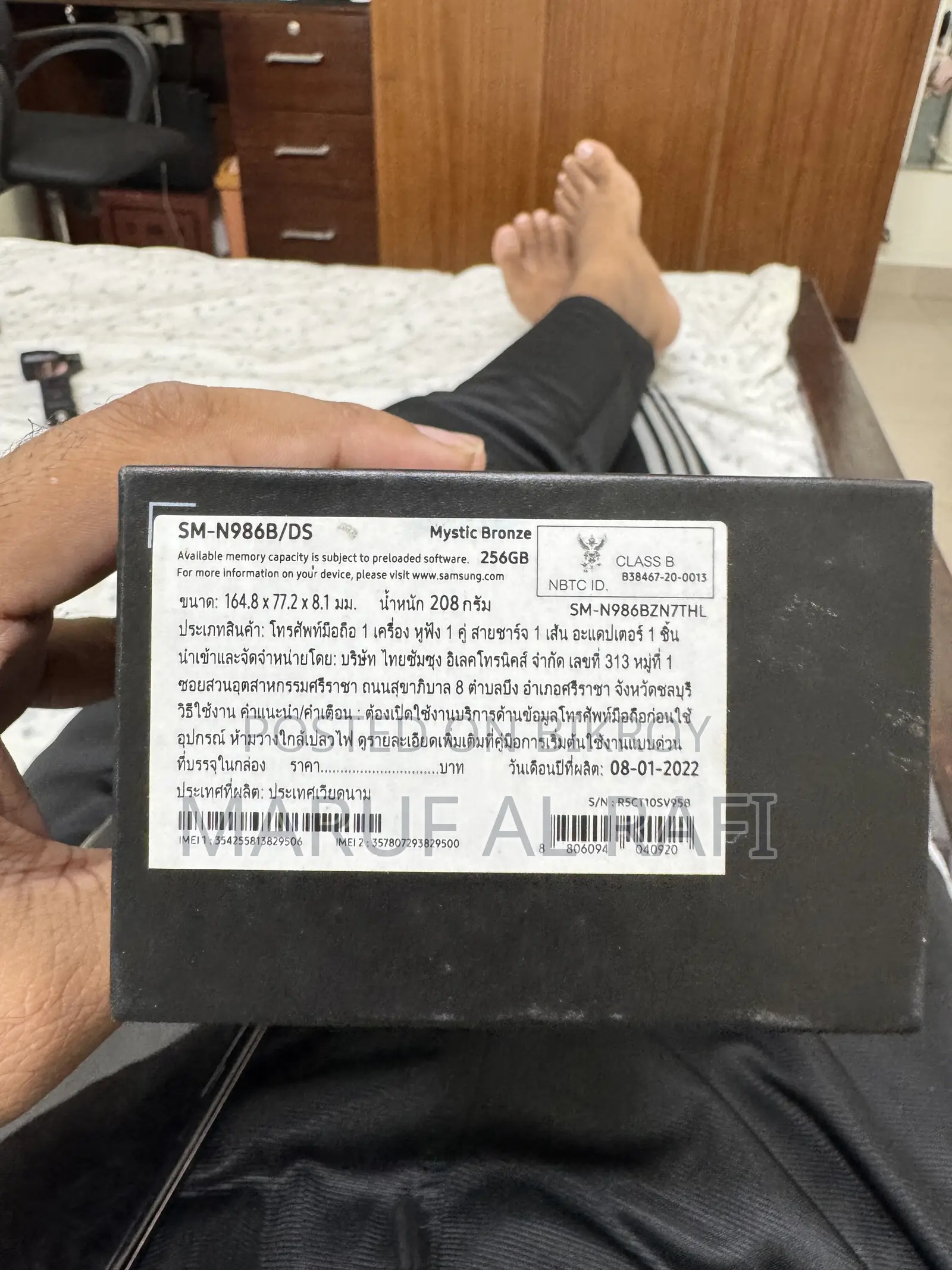 Samsung Galaxy Note 20 Ultra 5G 256 GB Bronze