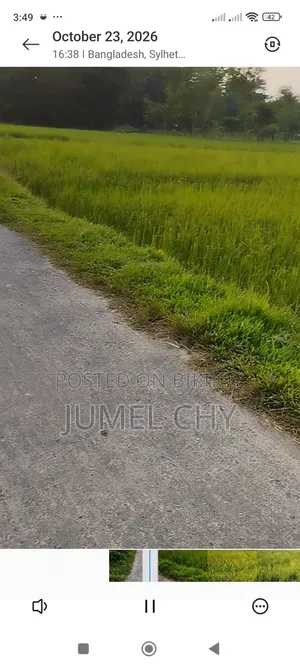 জায়গা বা বিক্রয়