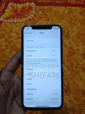 অ্যাপল আইফোন এক্স ৬৪ জিবি হোয়াইট