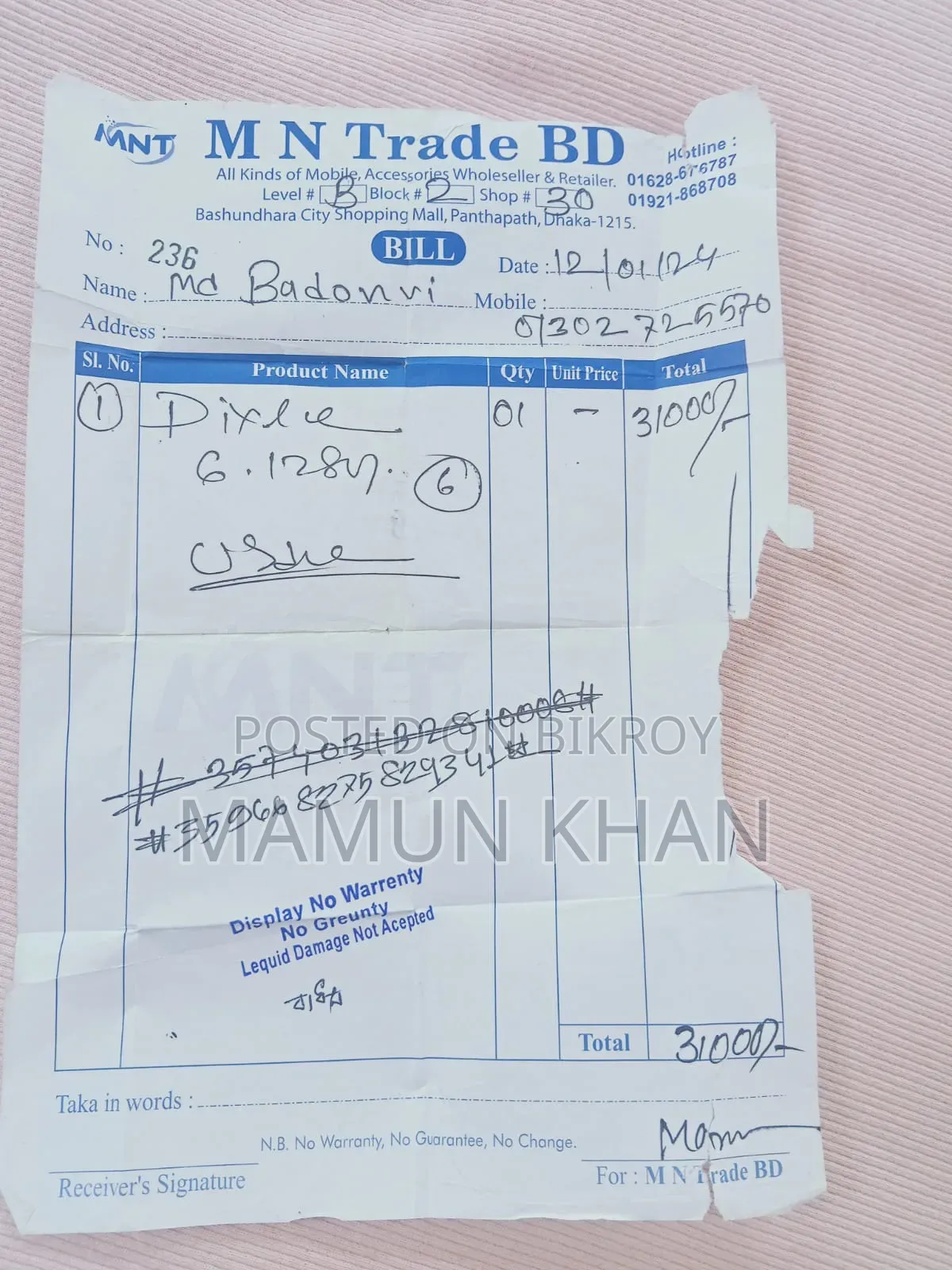 গুগল পিক্সেল ৬ ১২৮ জিবি গ্রে