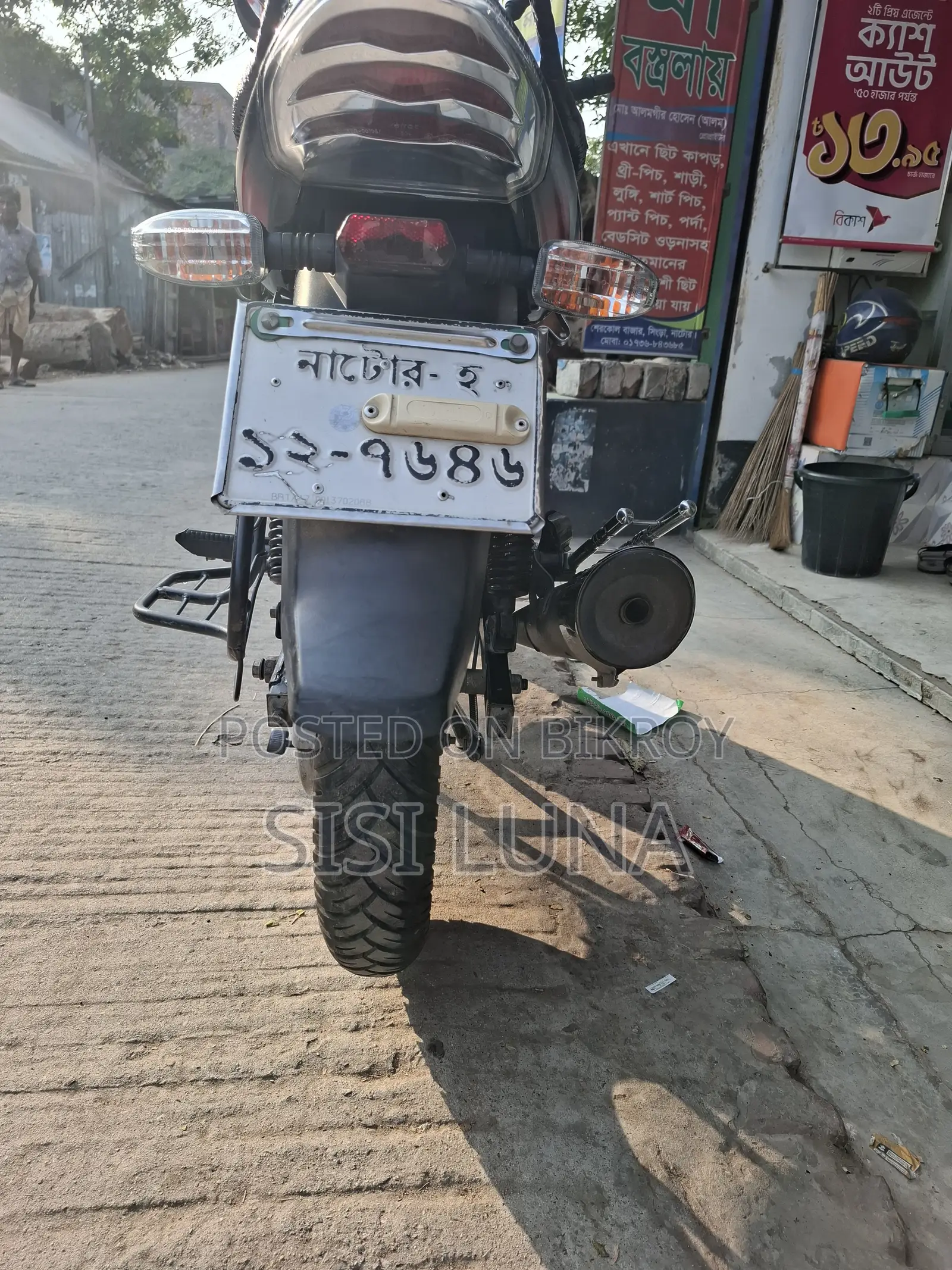 Bajaj Discover 125 2017 Black