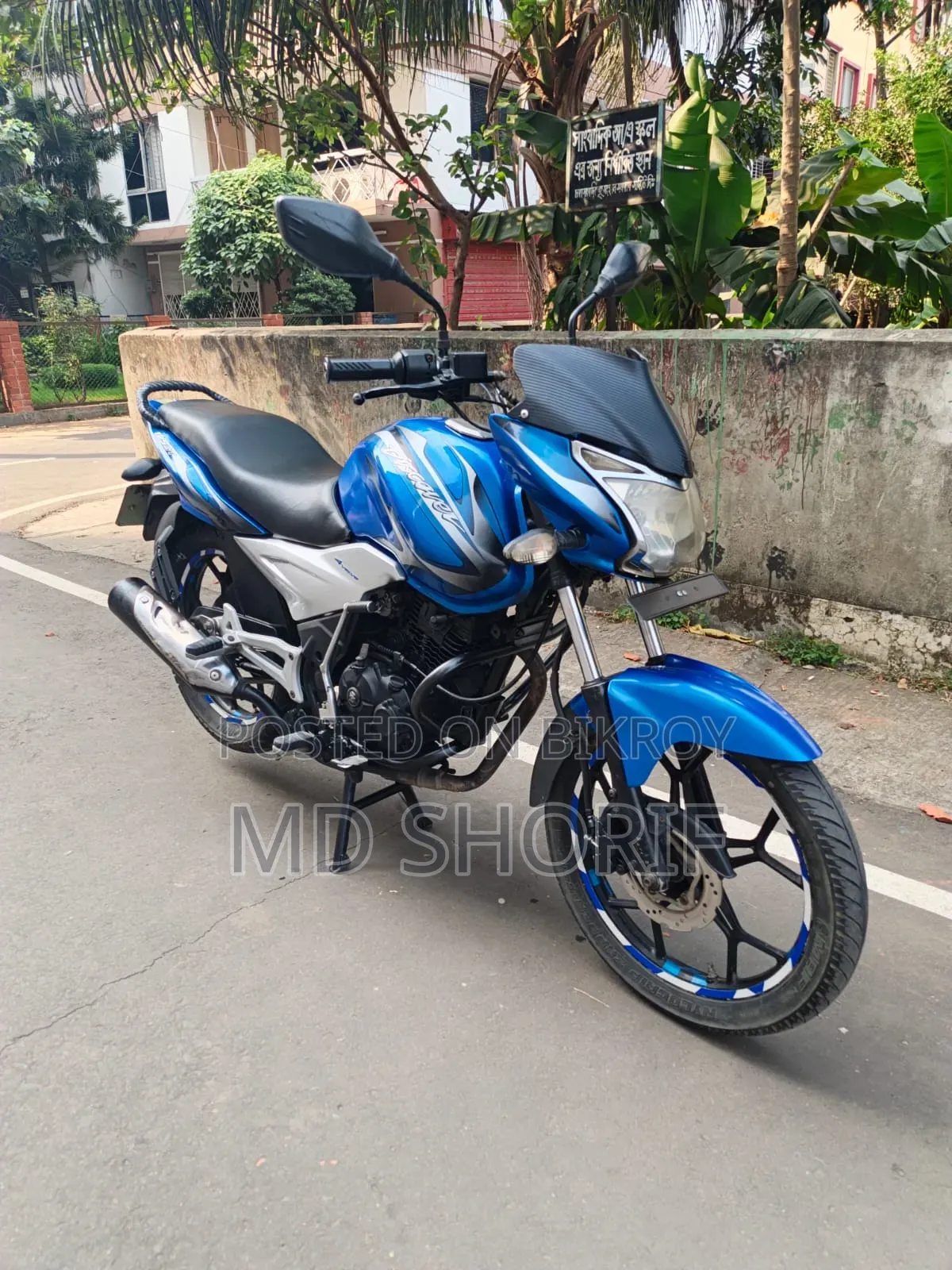 নতুন বাজাজ ডিসকভার ১২৫ ২০১৫ ব্লু