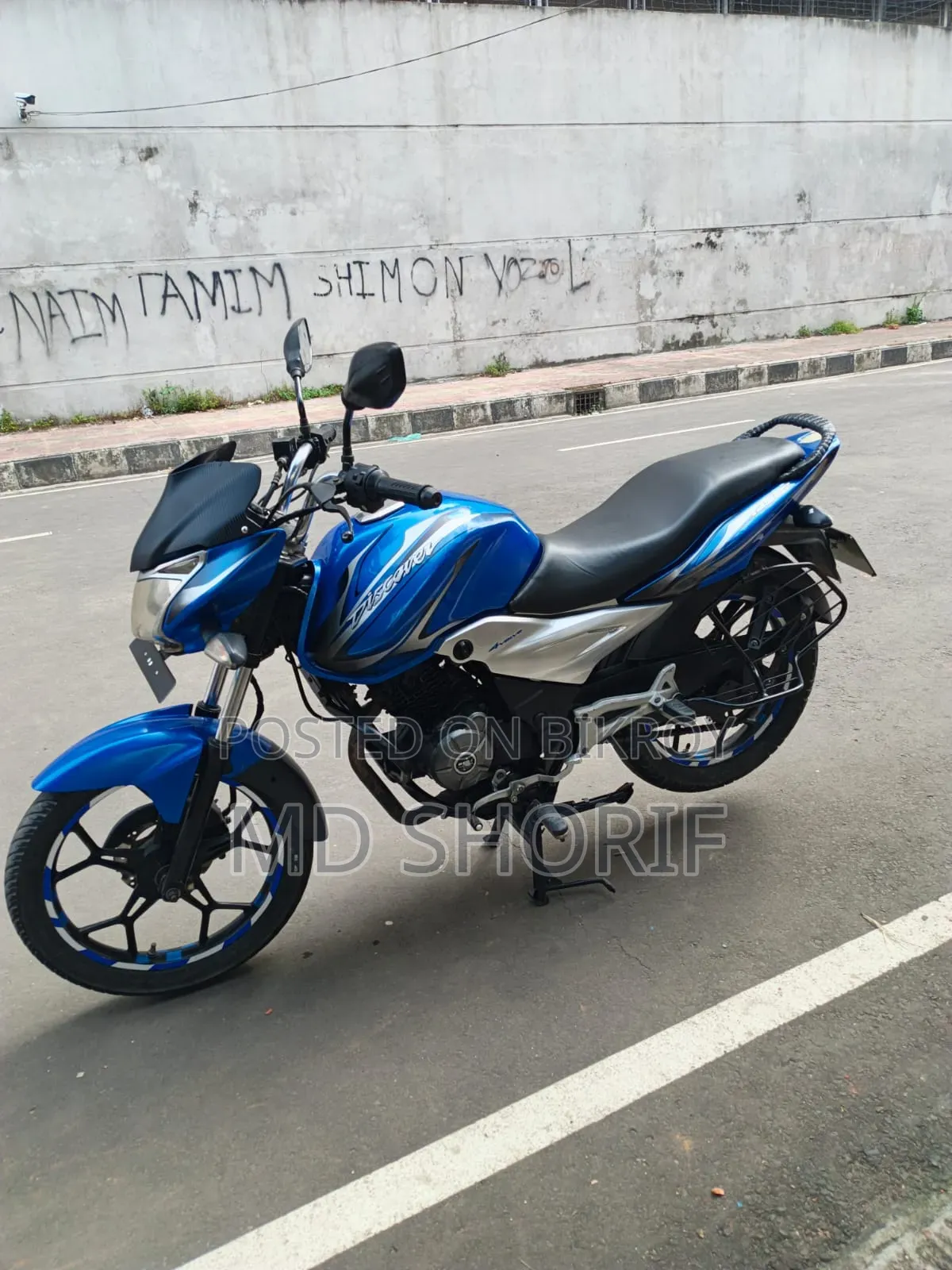 নতুন বাজাজ ডিসকভার ১২৫ ২০১৫ ব্লু