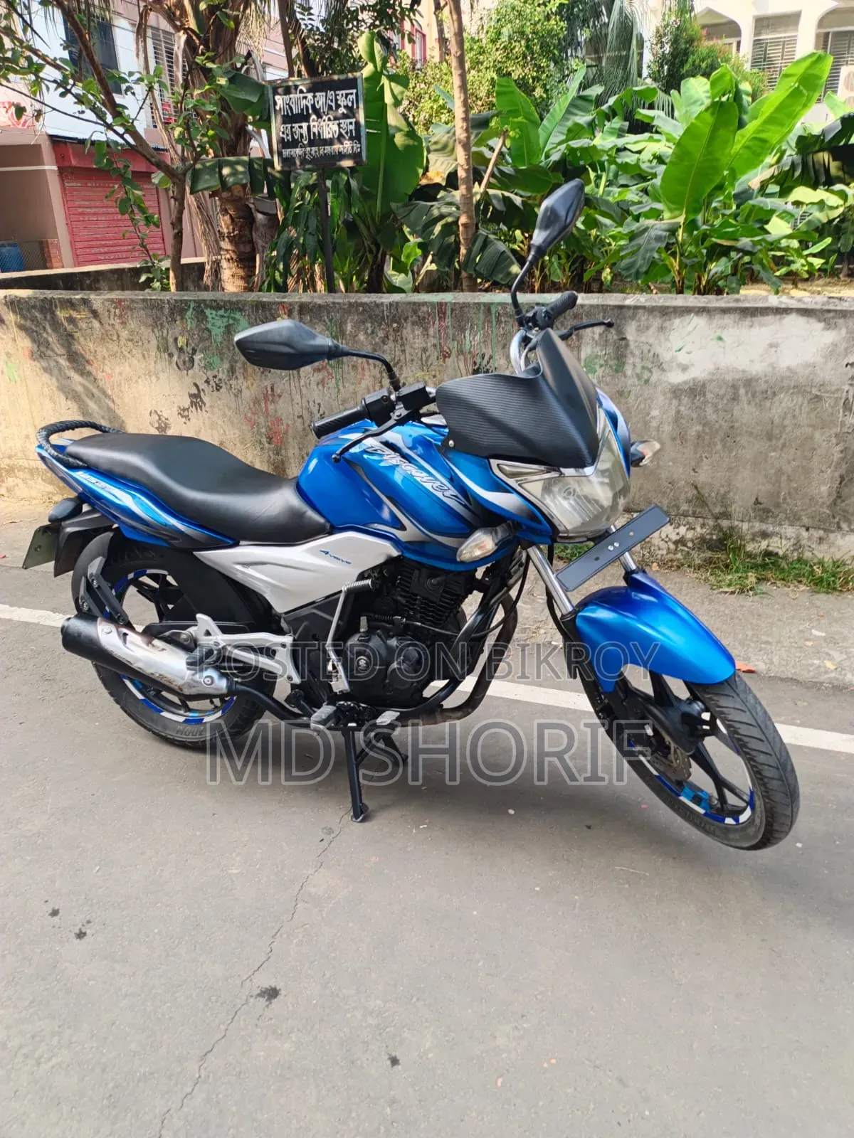 নতুন বাজাজ ডিসকভার ১২৫ ২০১৫ ব্লু