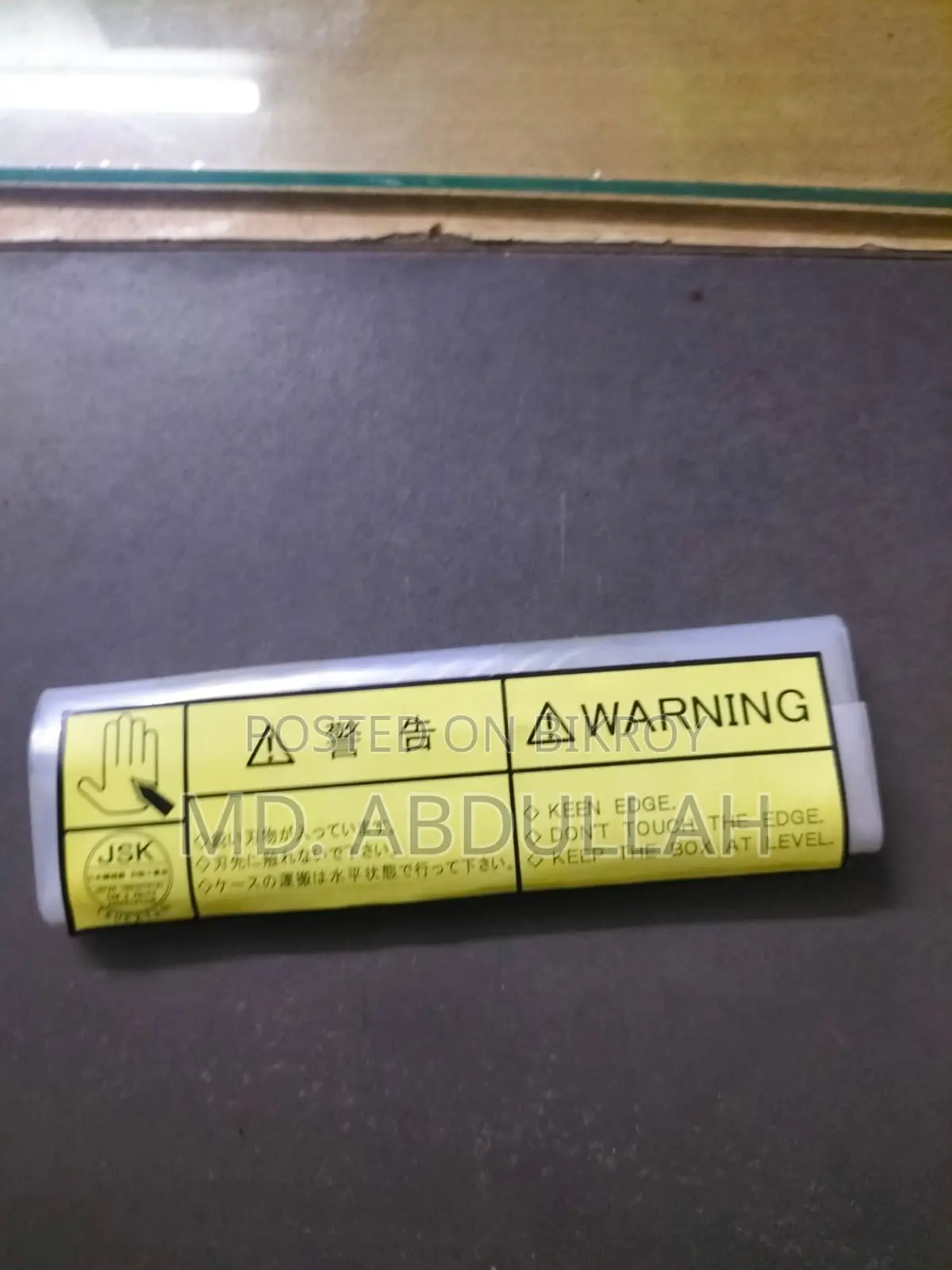 Original Japanese Slitter Blade (10 pcs)