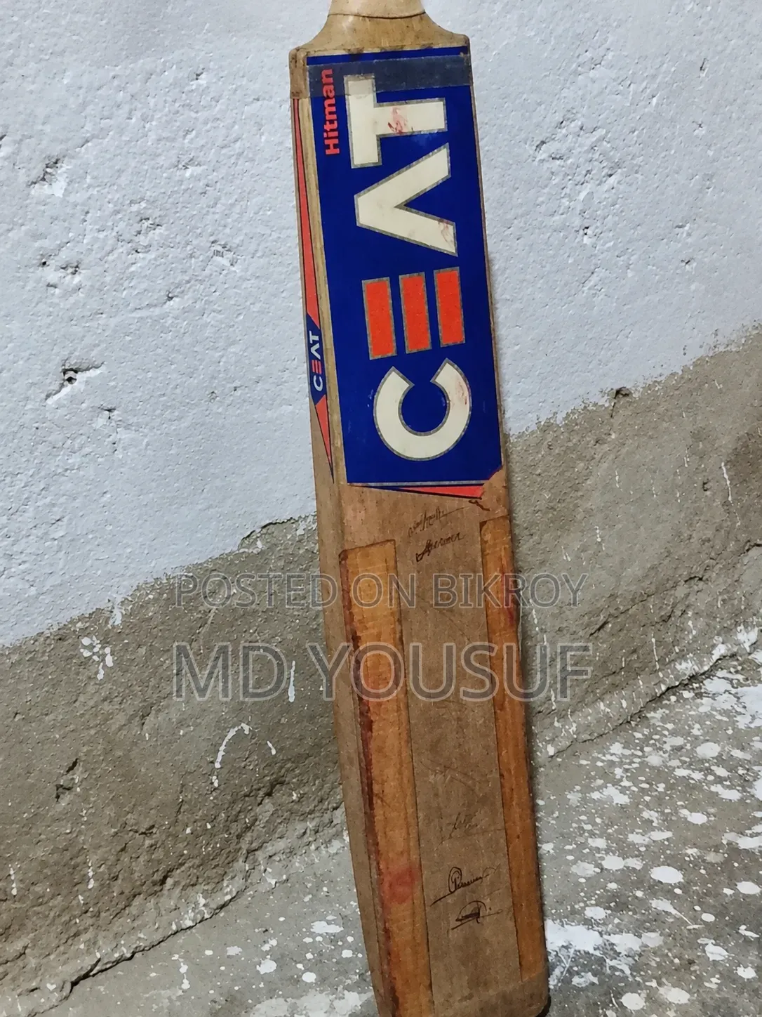 বিক্রির জন্য ক্রিকেট ব্যাট