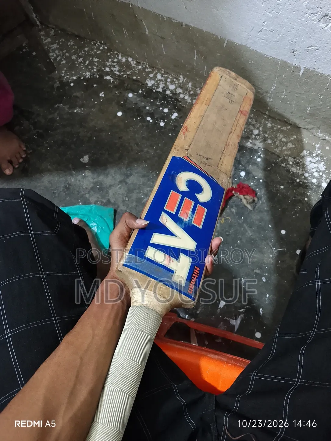 বিক্রির জন্য ক্রিকেট ব্যাট