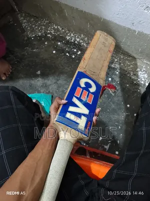 বিক্রির জন্য ক্রিকেট ব্যাট