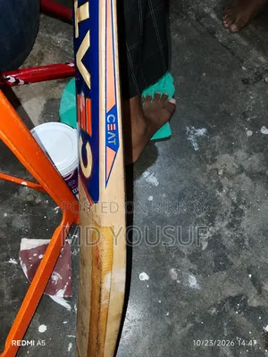 বিক্রির জন্য ক্রিকেট ব্যাট