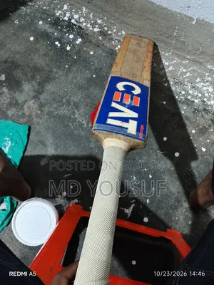 বিক্রির জন্য ক্রিকেট ব্যাট
