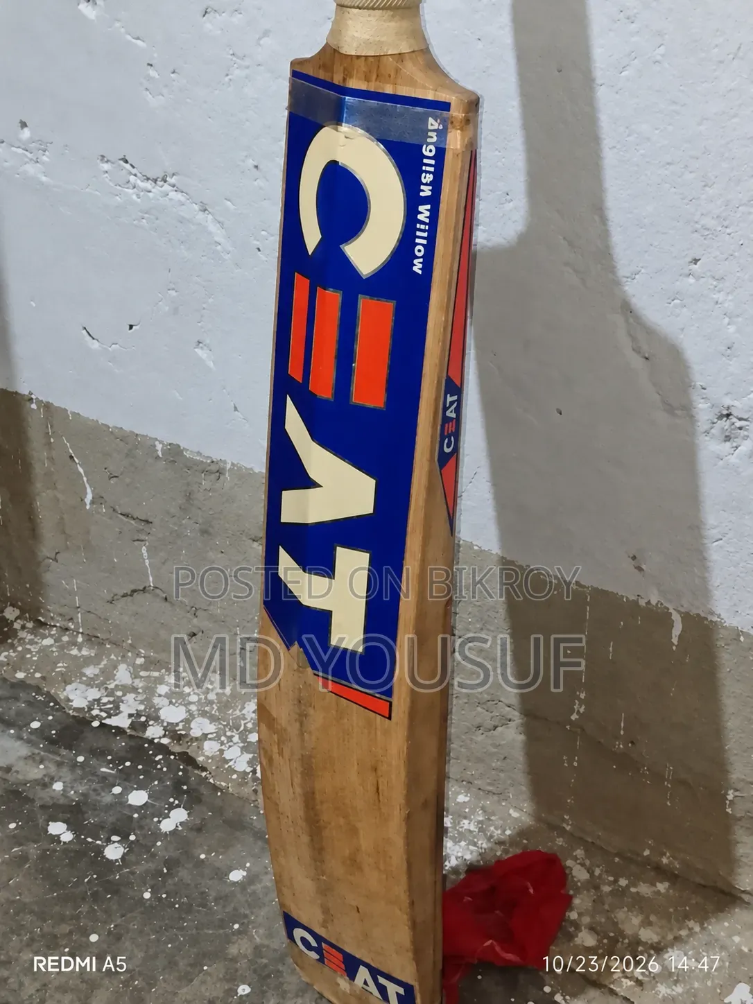 বিক্রির জন্য ক্রিকেট ব্যাট