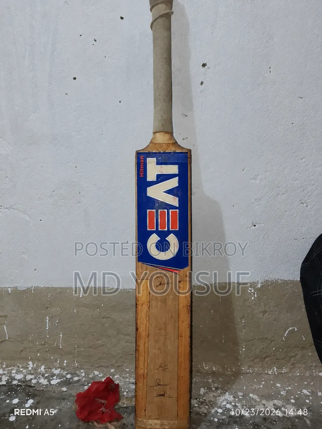 বিক্রির জন্য ক্রিকেট ব্যাট