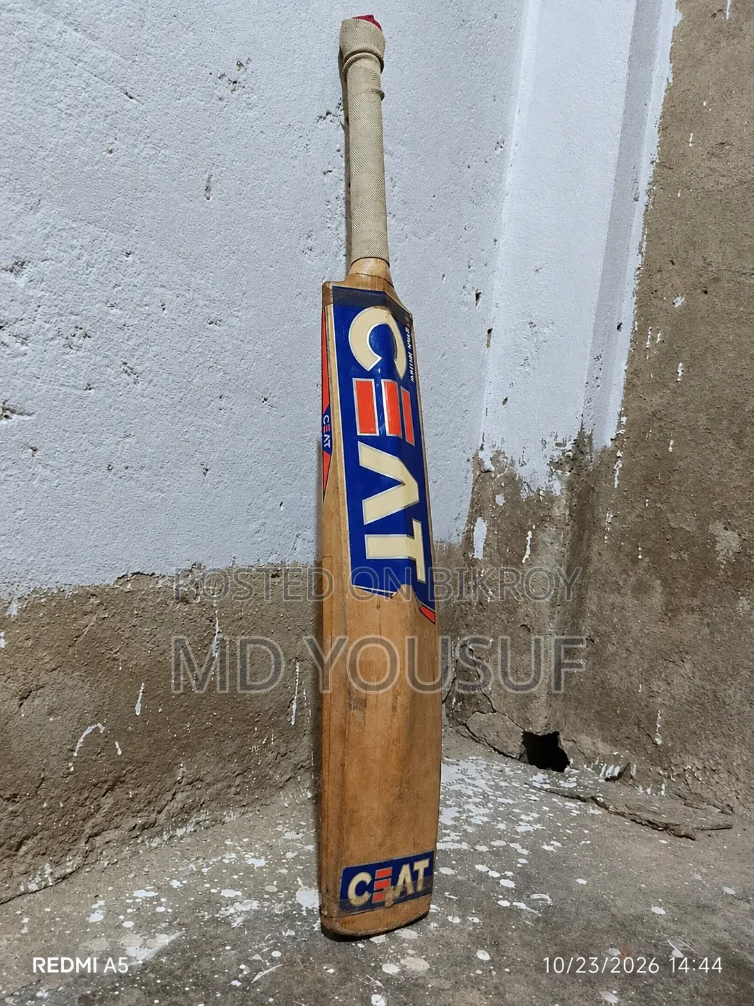 বিক্রির জন্য ক্রিকেট ব্যাট