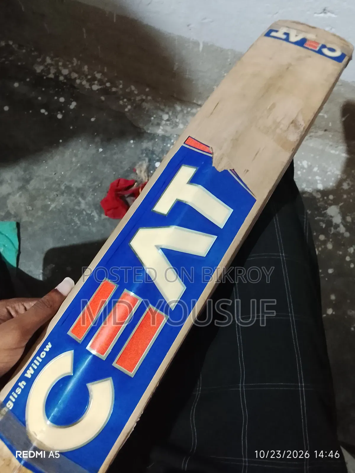 বিক্রির জন্য ক্রিকেট ব্যাট