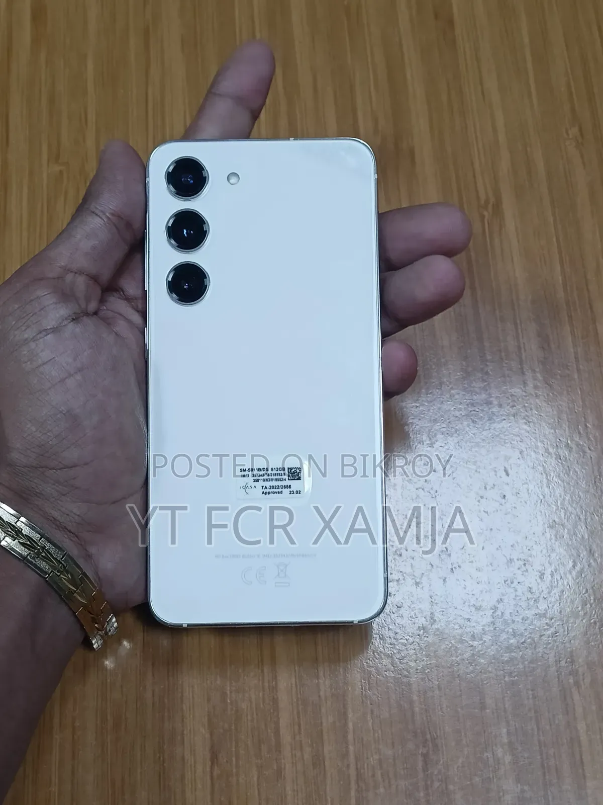 স্যামসাং গ্যালাক্সি এস২৩ ৫১২ জিবি সাদা